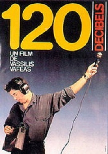 Front cover of Film 120 ντεσιμπέλ  VHS tape