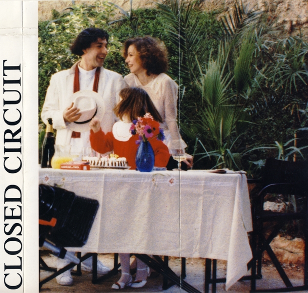 Front cover of Film Κλειστό κύκλωμα  VHS tape