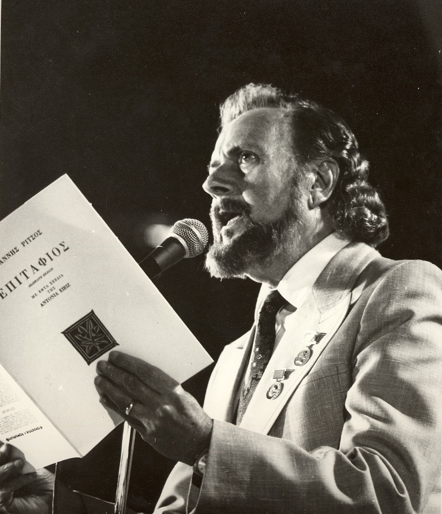 Front cover of Film Γιάννης Ρίτσος VHS tape