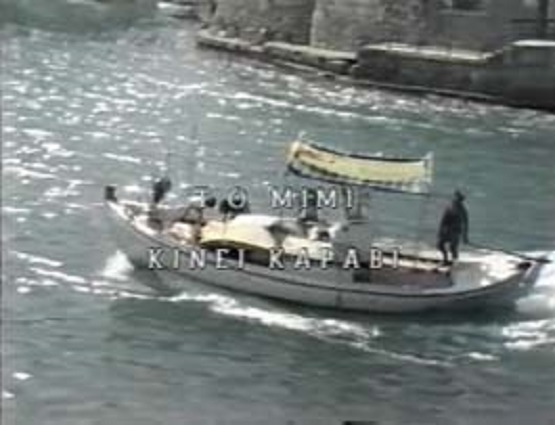 Front cover of Film Που σε βρήκα που με βρήκες VHS tape